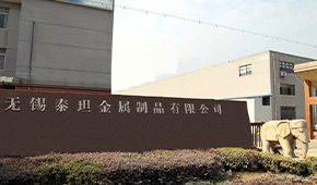 提供優(yōu)質(zhì)加工產(chǎn)品和服務(wù)